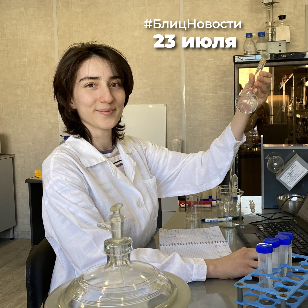 Научный сотрудник. Младший научный сотрудник лаборатории. Младший научный сотрудник лаборатории. Младший научный сотрудник лаборатории. Сотрудники лаборатории фото.