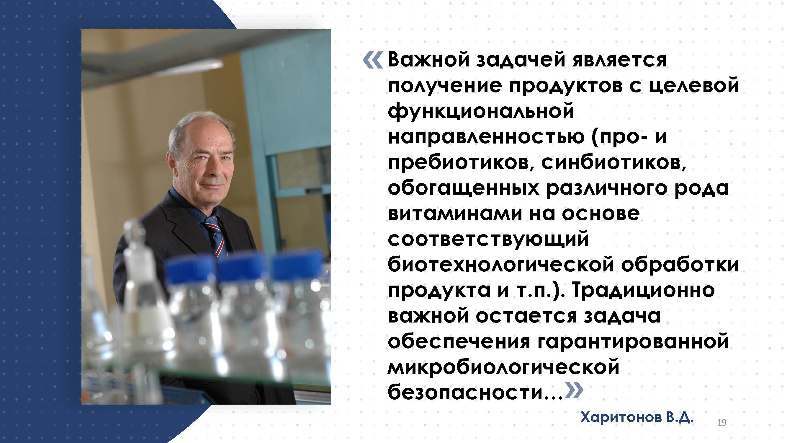 Программа научной конференции образец. Научно-исследовательская программа. Процедуры формирования программ научного исследования. Научная программа. Научную программу про.